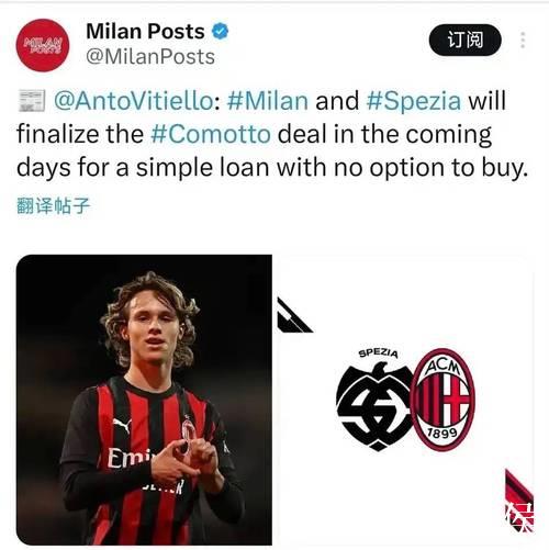 伊卡尔迪申请离队欲返意甲,米兰已排除引进可能 伊卡尔迪申请离队欲返意甲,米兰已排除引进可能