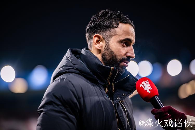 阿莫林：能接受名宿们的意见，对他们来说唯一问题是曼联没赢